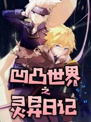 噗呲一下一根没入